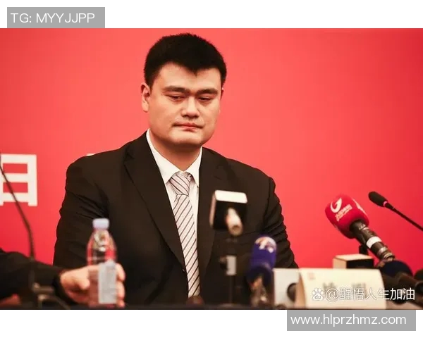 姚明因涉嫌商业活动不当接受调查引发公众关注与讨论