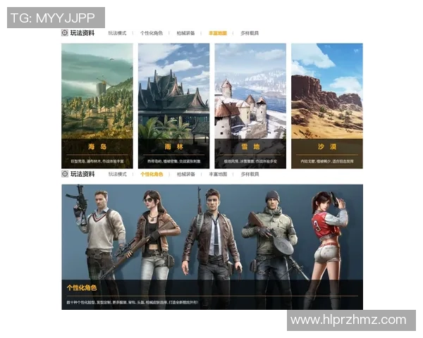 聚焦和平精英V5版本现状分析与未来发展趋势探讨 聚焦和平精英V5版本现状分析与未来发展趋势探讨